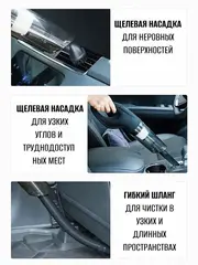 Портативный пылесос DL8080 беспроводной, аккумуляторный, ручной 3